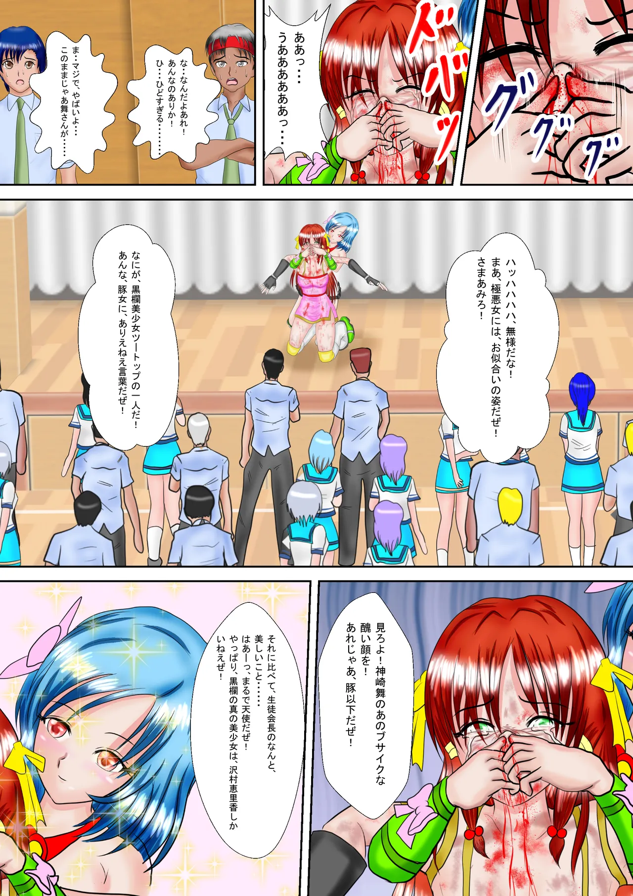 Redhead Mai #3 - page27