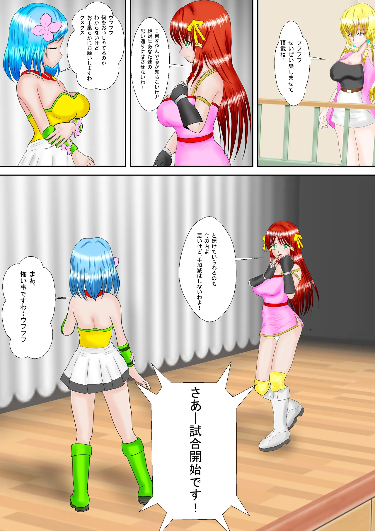 Redhead Mai #3 - page5