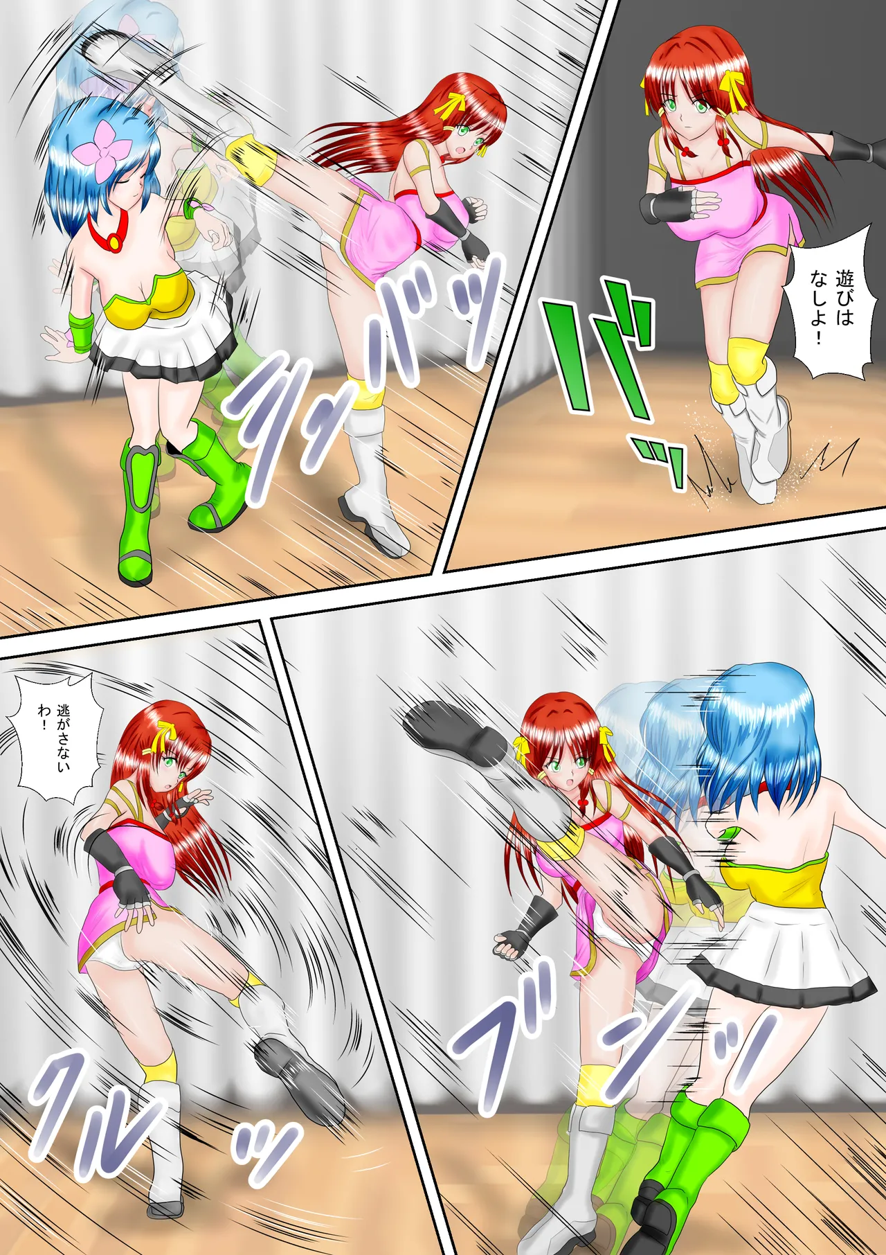 Redhead Mai #3 - page6