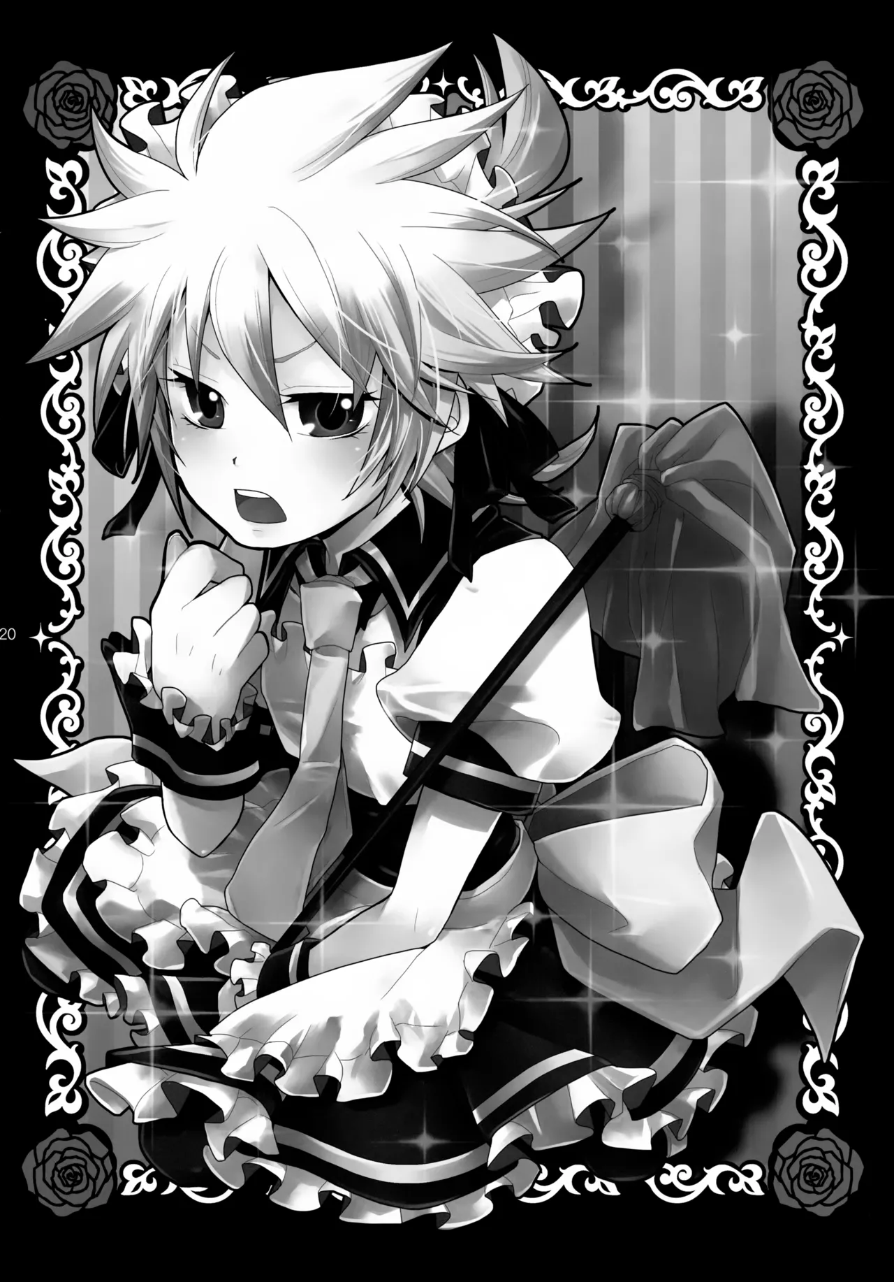 ツンデレンカフェ おかわり！！ - page20