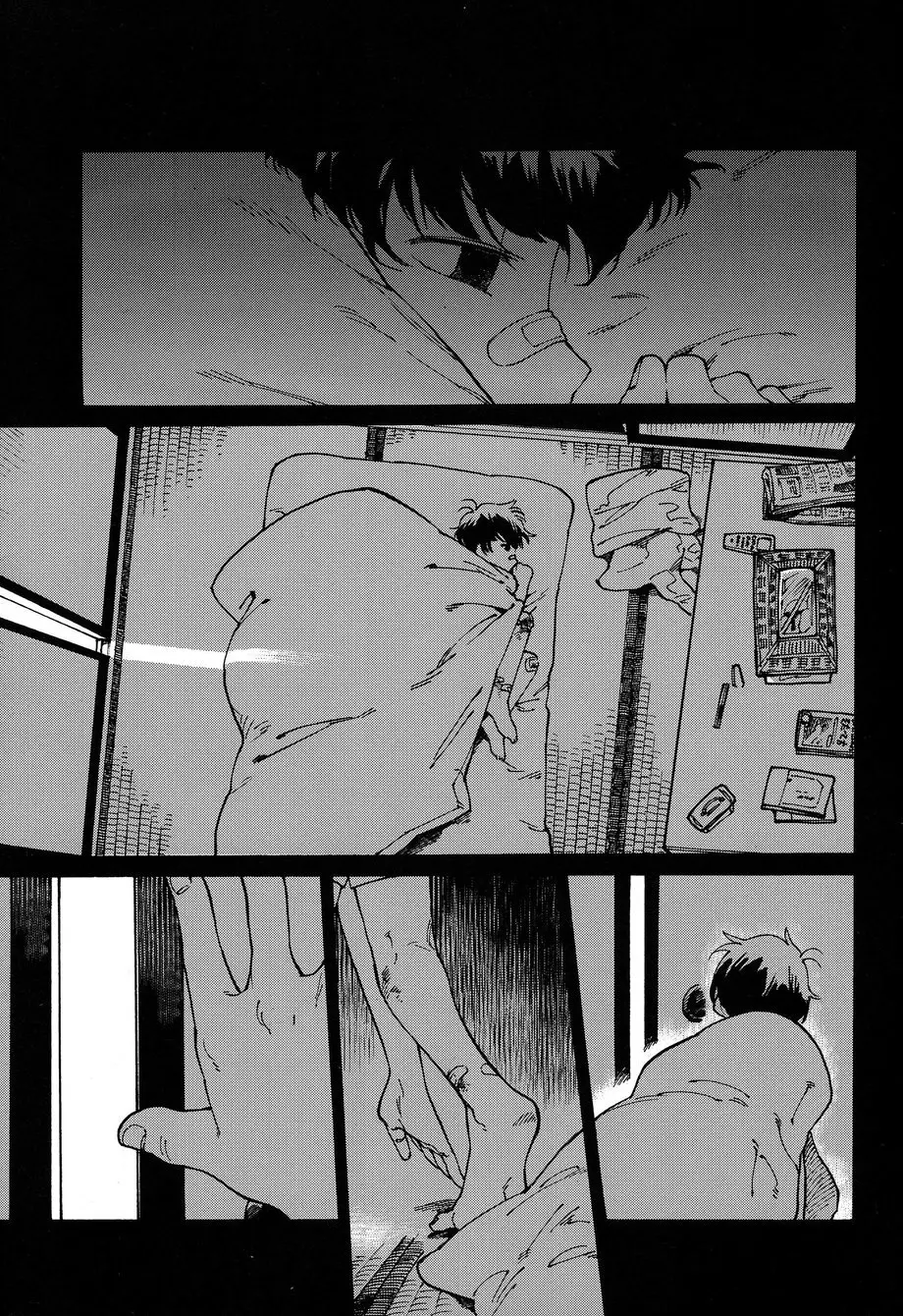 おとなのくに - page4