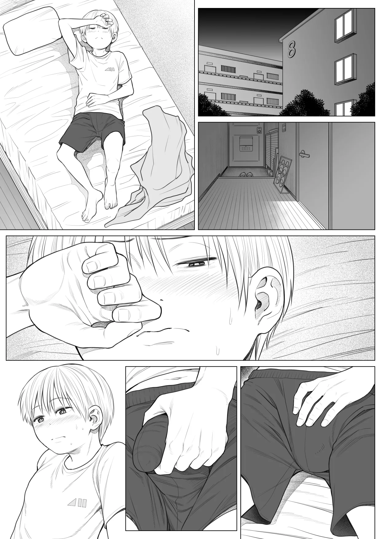 頂きエロ男子のジジ活G情 - page42