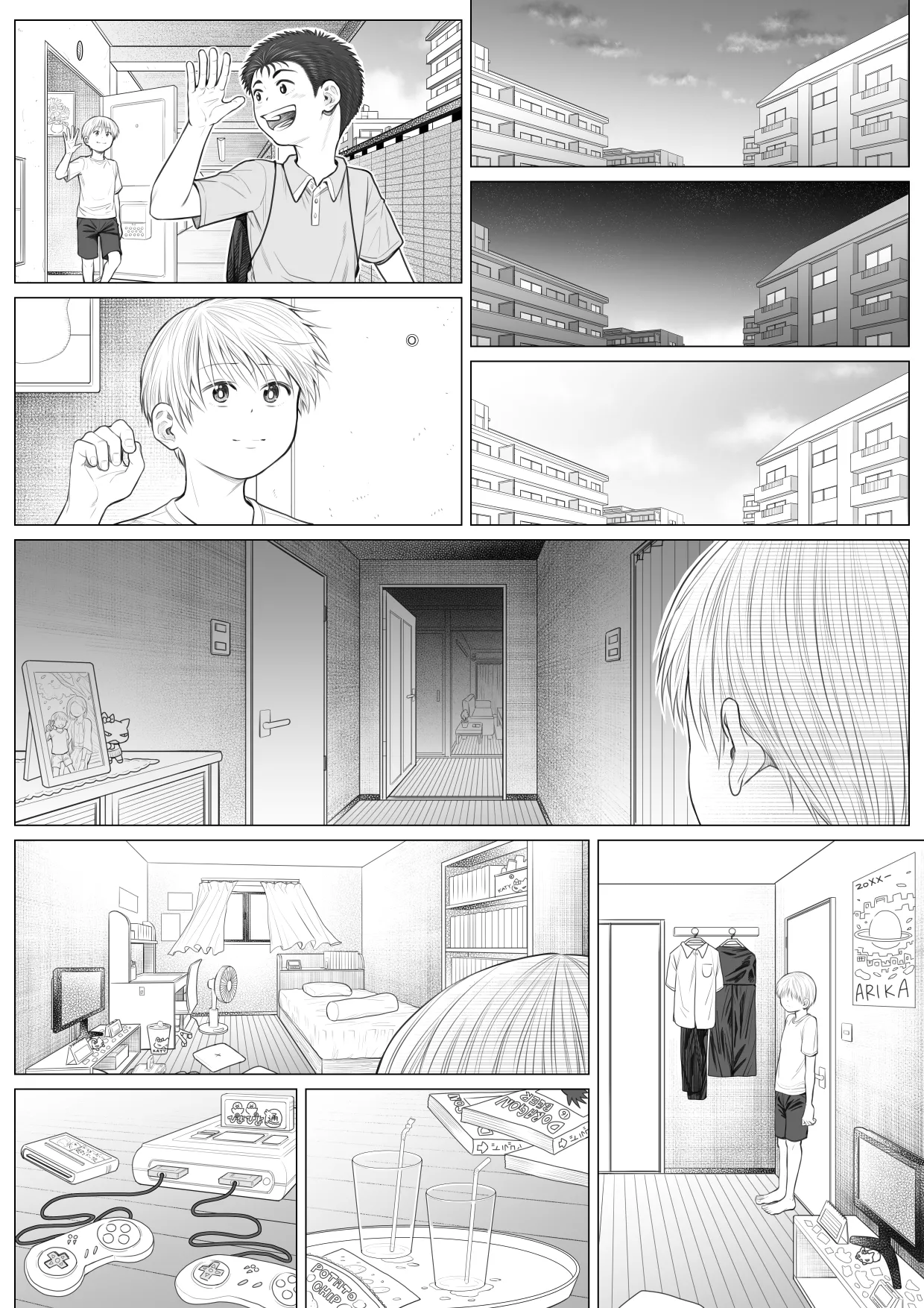 頂きエロ男子のジジ活G情 - page75