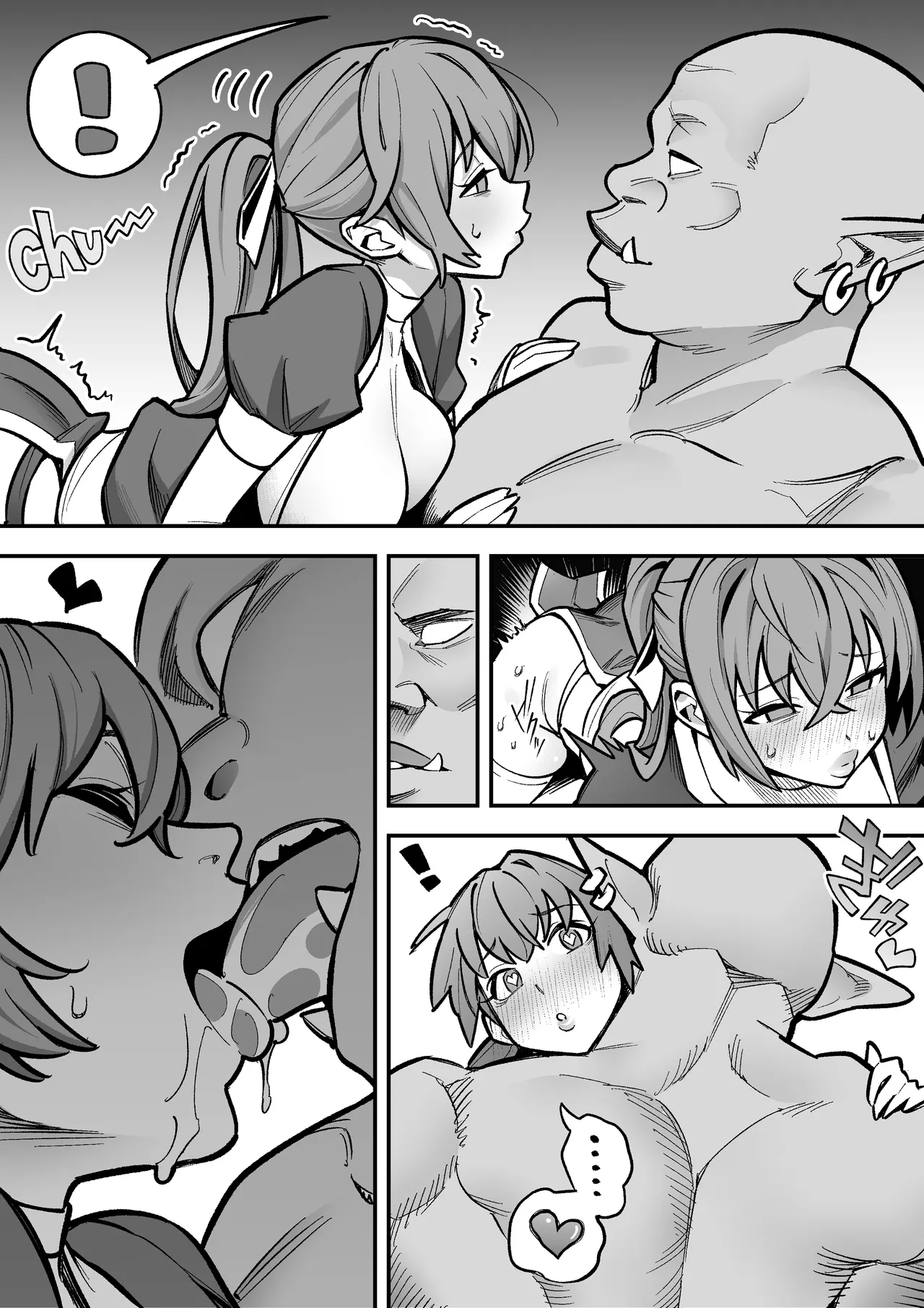 デッドオアアライブ かすみ×オーク - page12