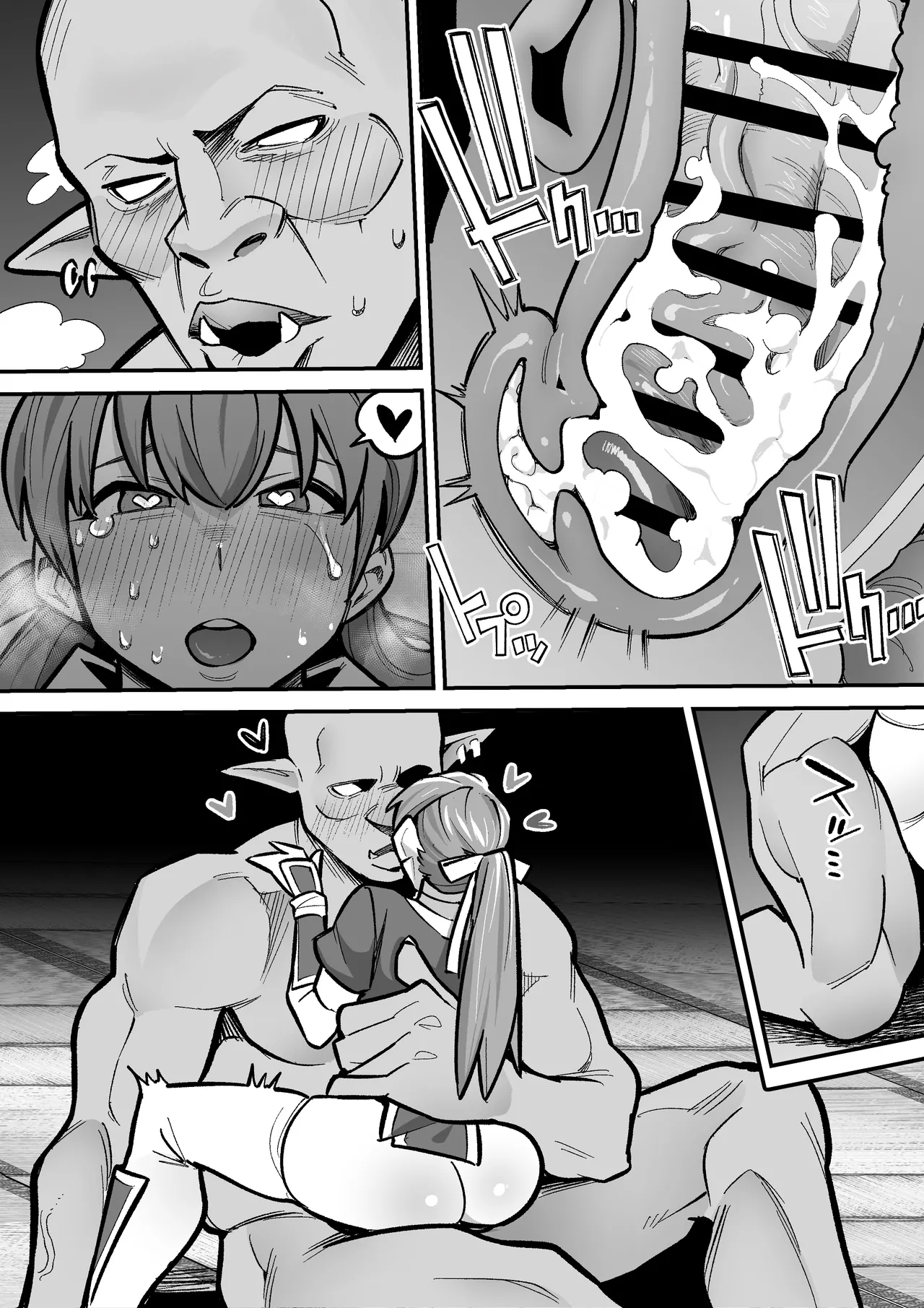 デッドオアアライブ かすみ×オーク - page19