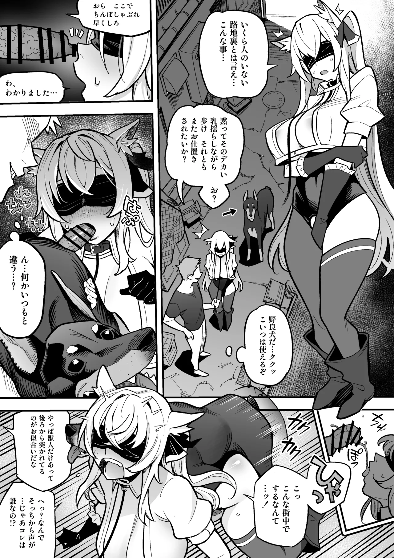 5月まとめ - page5