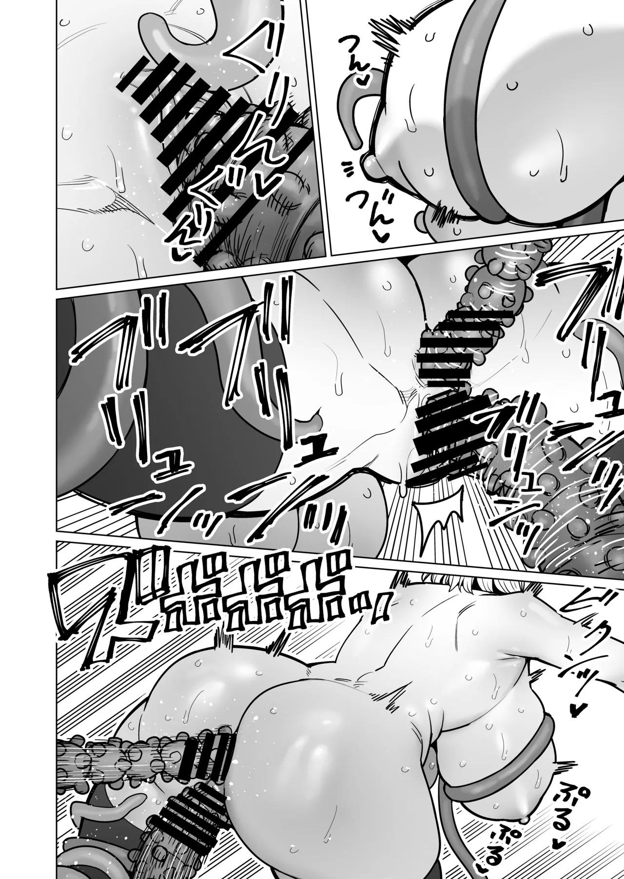 触手ダンジョン漫画 - page7