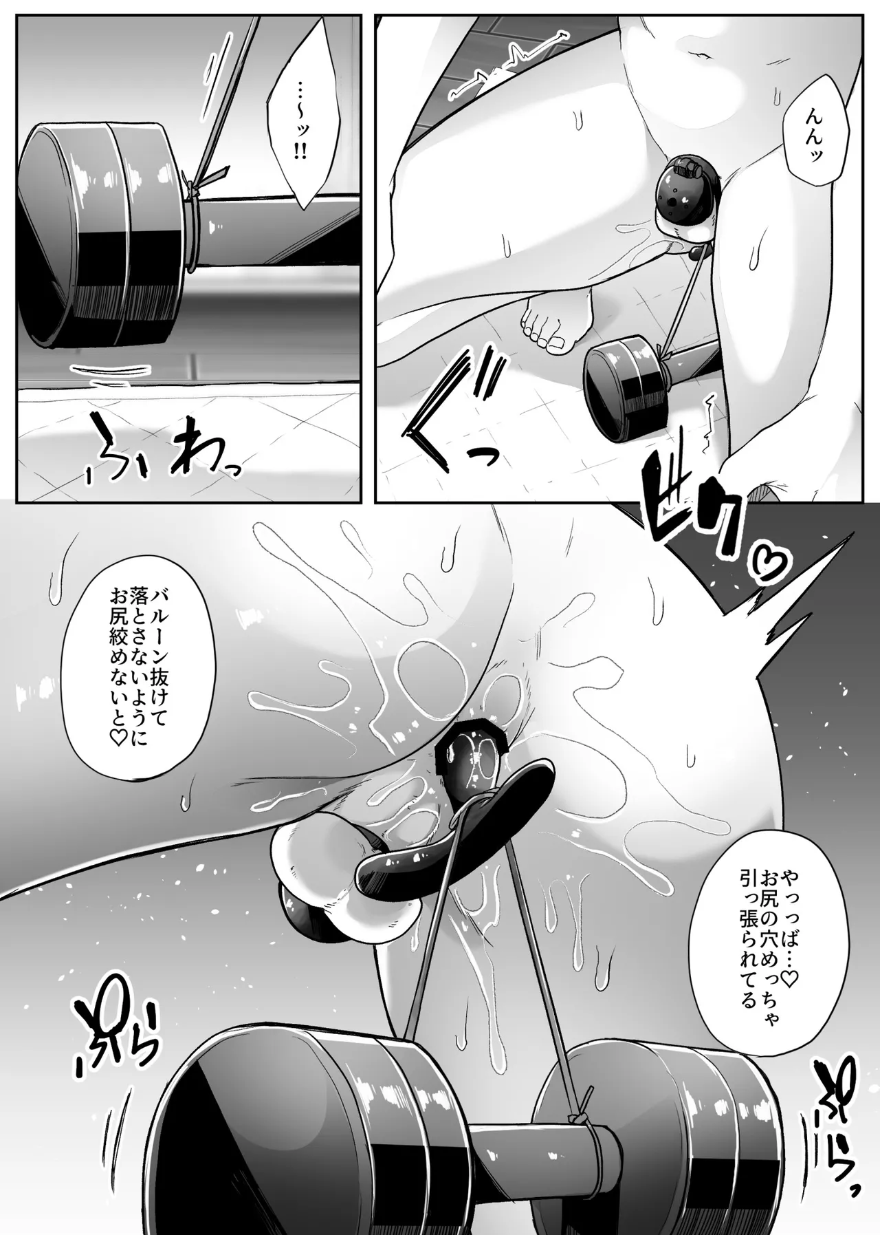 女装男子オナレポ漫画-アナニー編- - page8