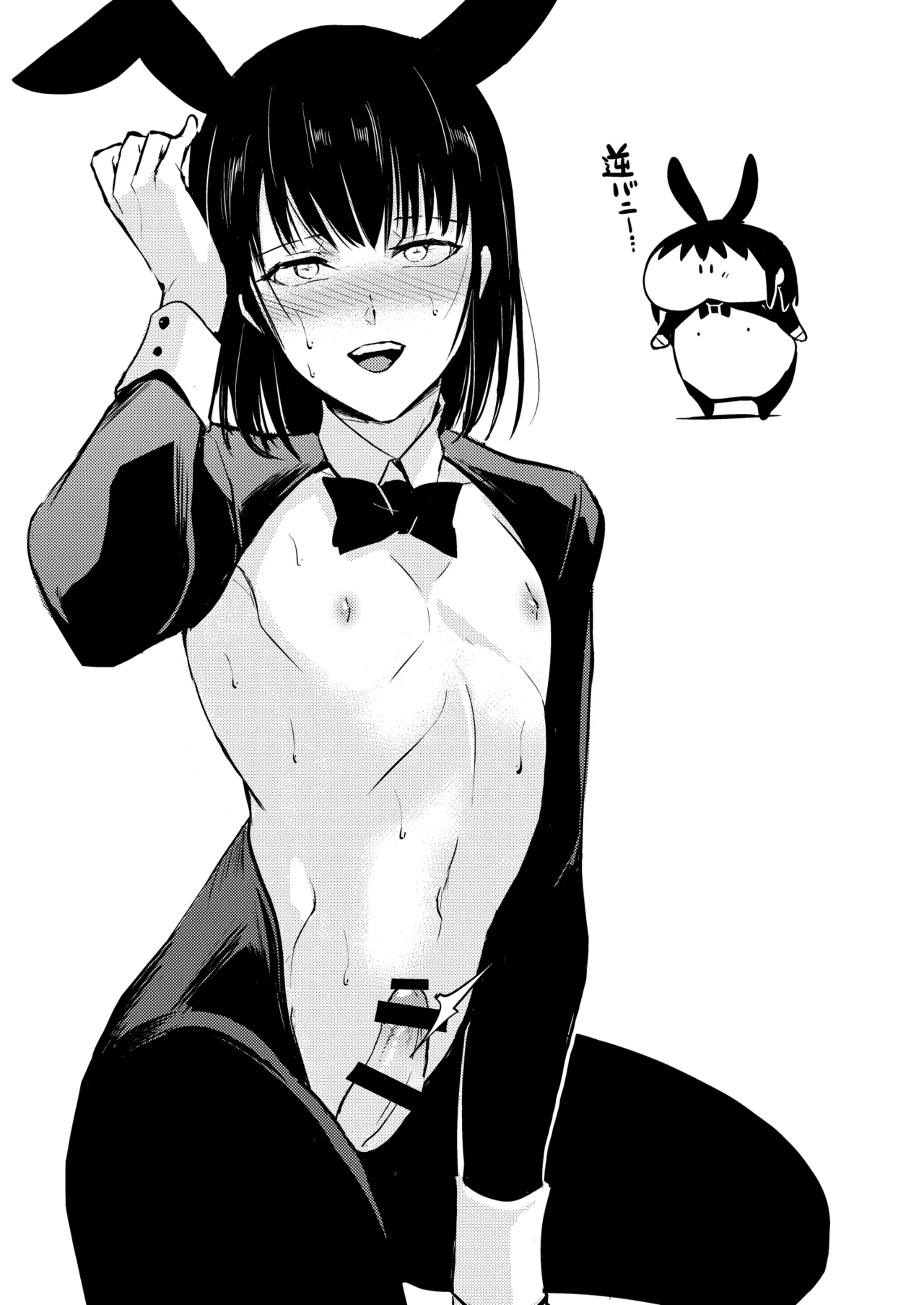 結01-03総集編 - page80