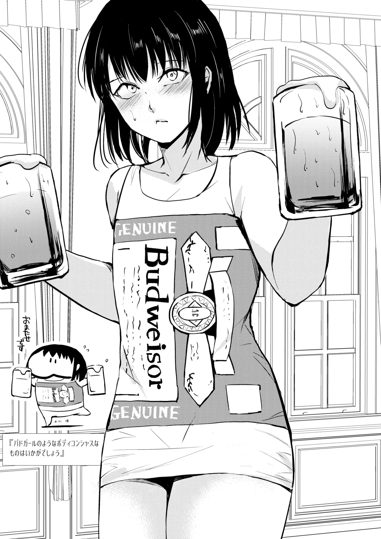 結01-03総集編 - page92