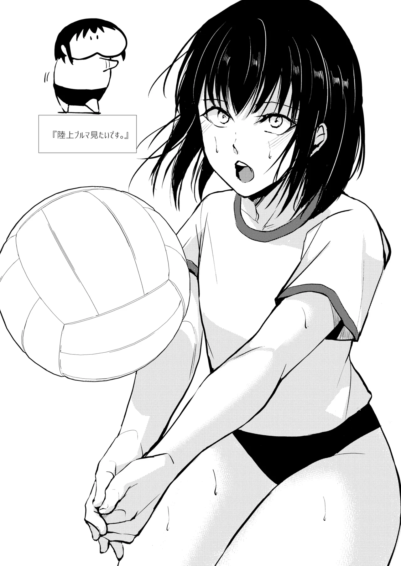 結01-03総集編 - page93