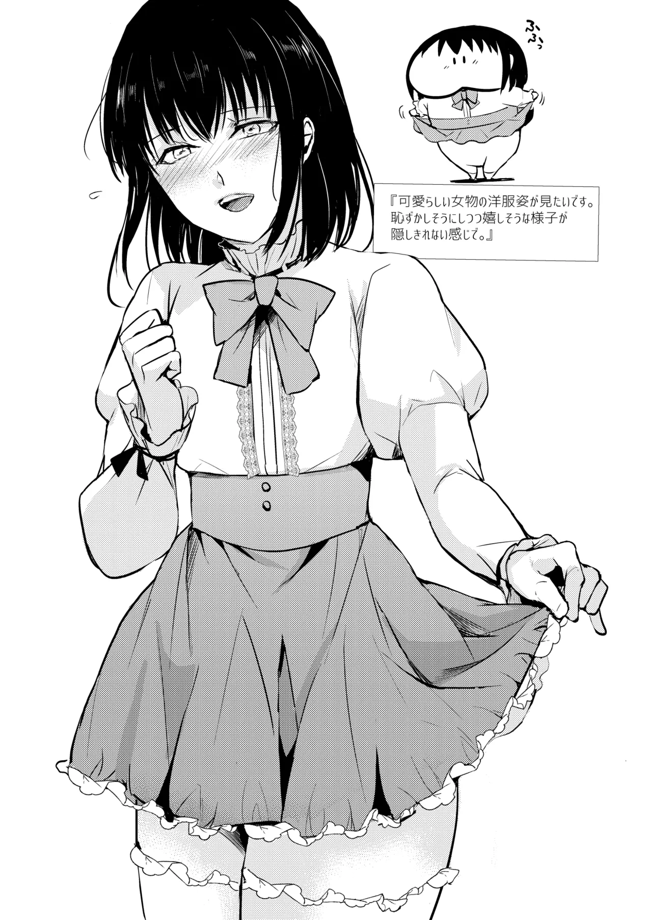 結01-03総集編 - page96