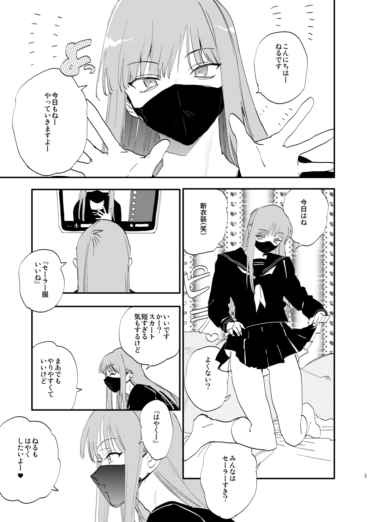unmoral1 - page4