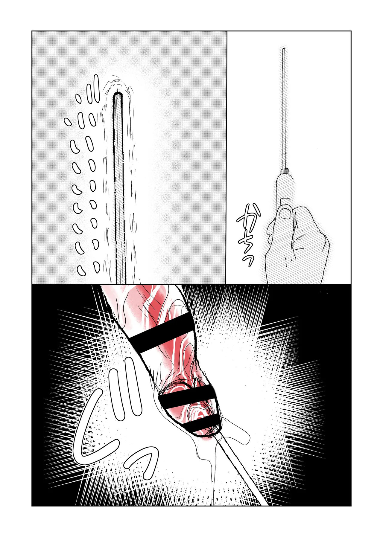 メイド男の娘を 激やばドラッグ注射でイかせまくり! - page11