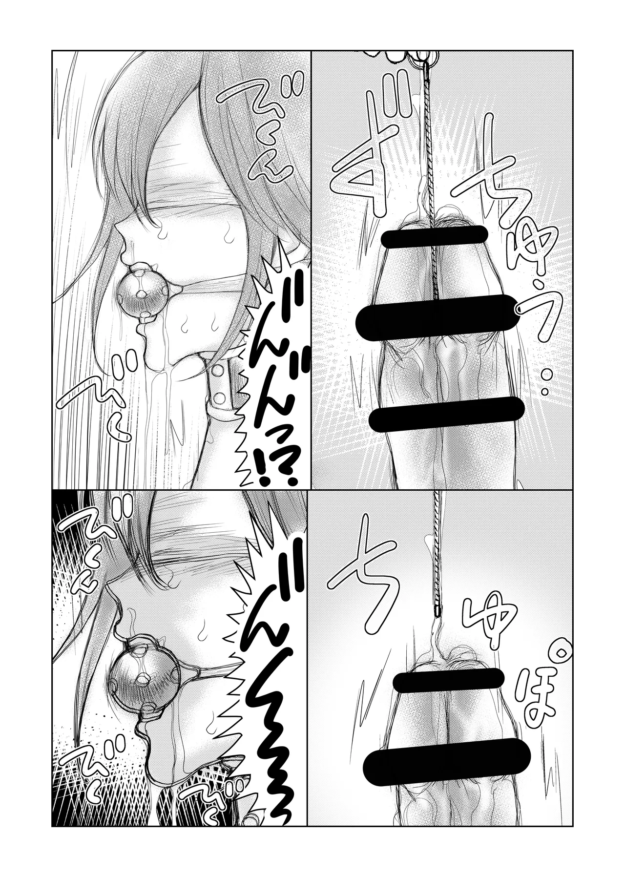 コスプレ男の娘 拘束監禁鬼畜調教 [むなかた仁] - page5
