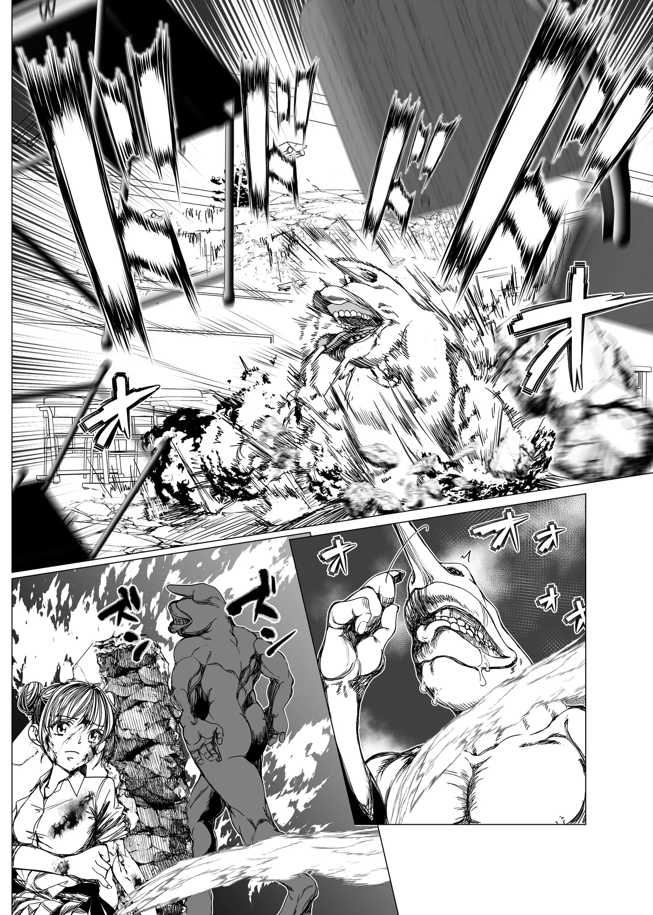 魔法少女マイティ・アイ総集編 - page69