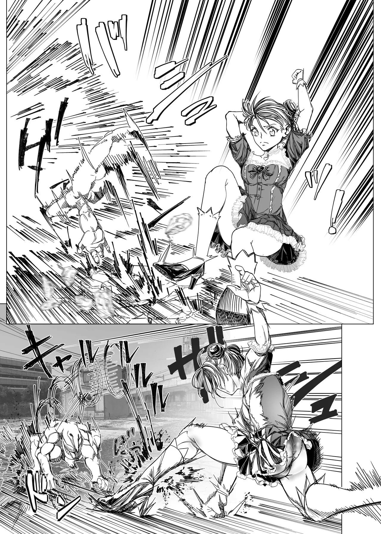 魔法少女マイティ・アイ総集編 - page74