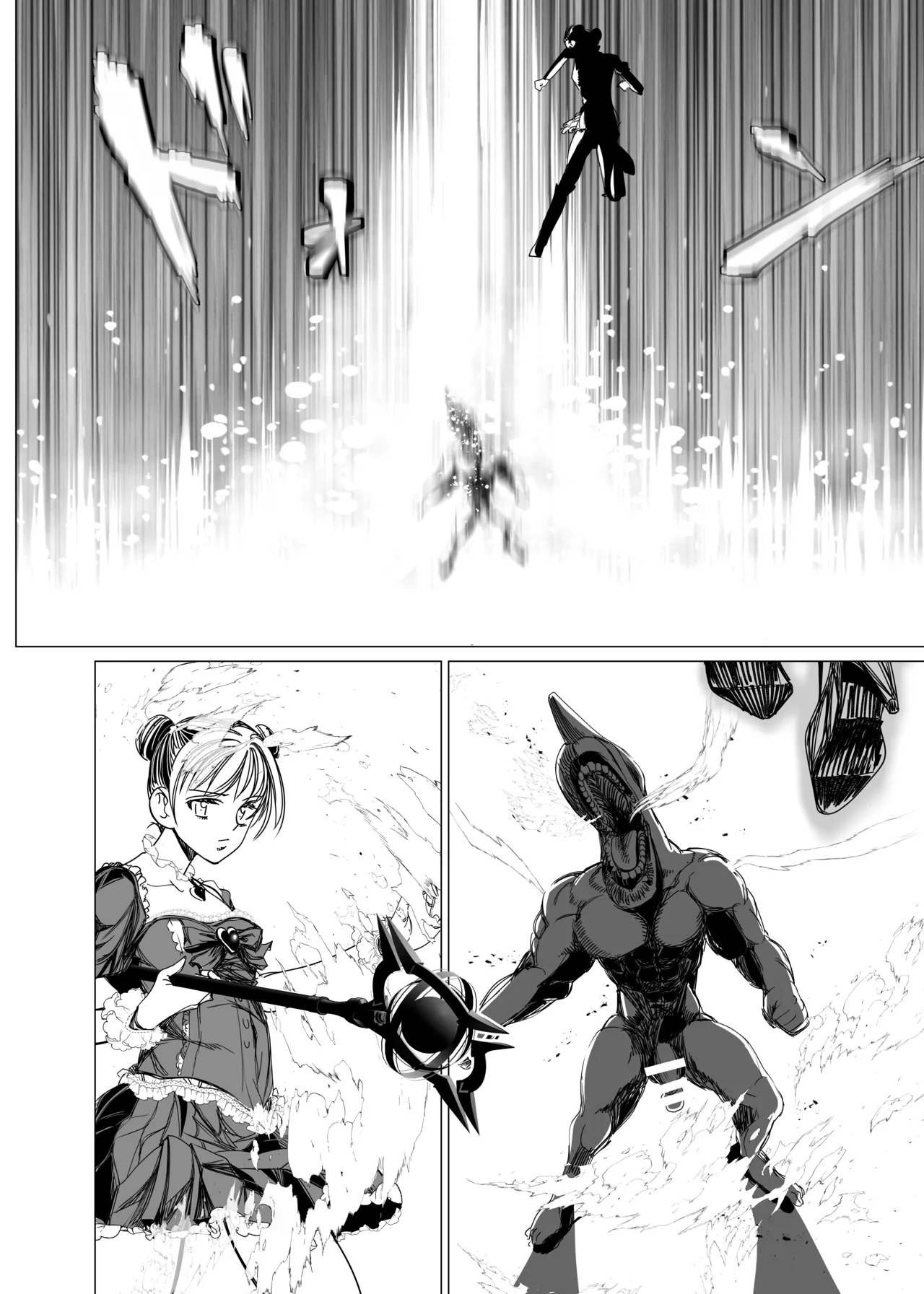 魔法少女マイティ・アイ総集編 - page77