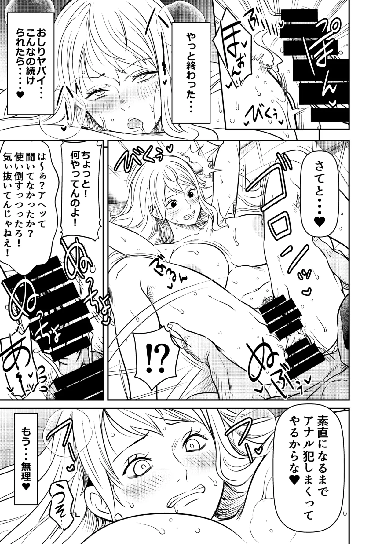 リクエストいただいたものです - page5