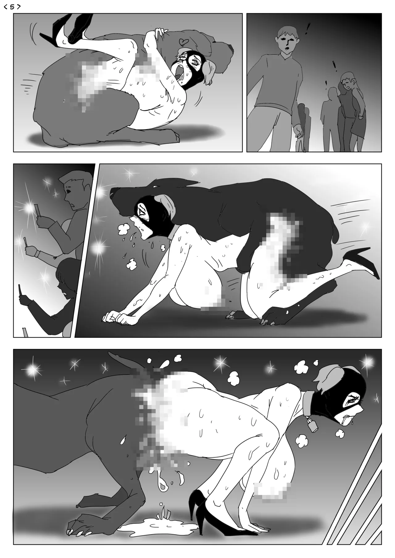 美人女子アナ兽交委员会 - page6