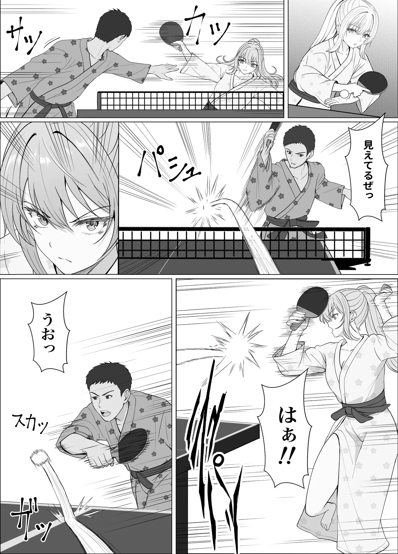 ハーフ義妹との甘い日常と濃密セックス 4 - page22