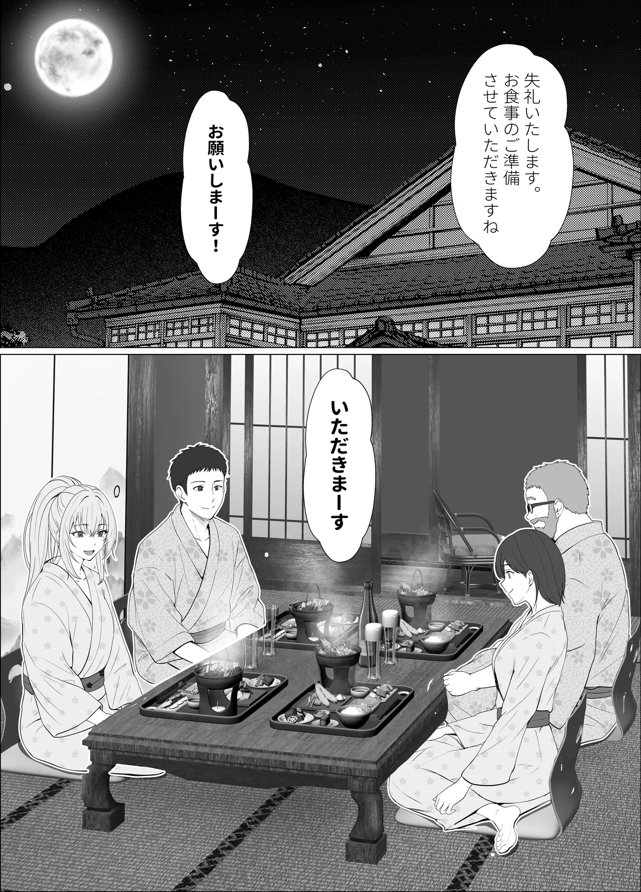 ハーフ義妹との甘い日常と濃密セックス 4 - page7