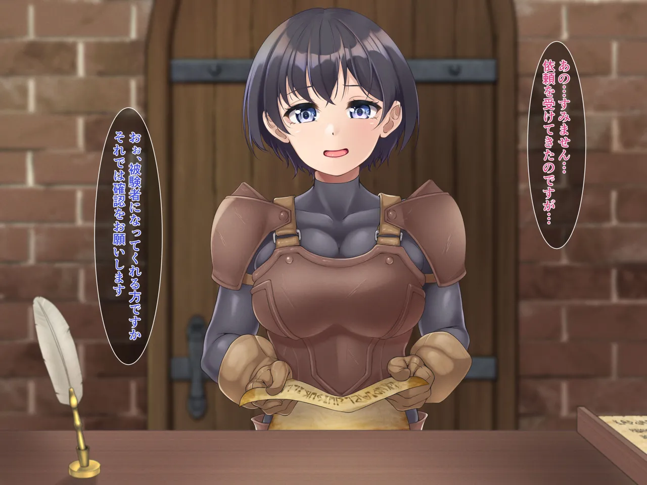 Eランク冒険者、非正規依頼に手を出すと帰れなくなりました - page2