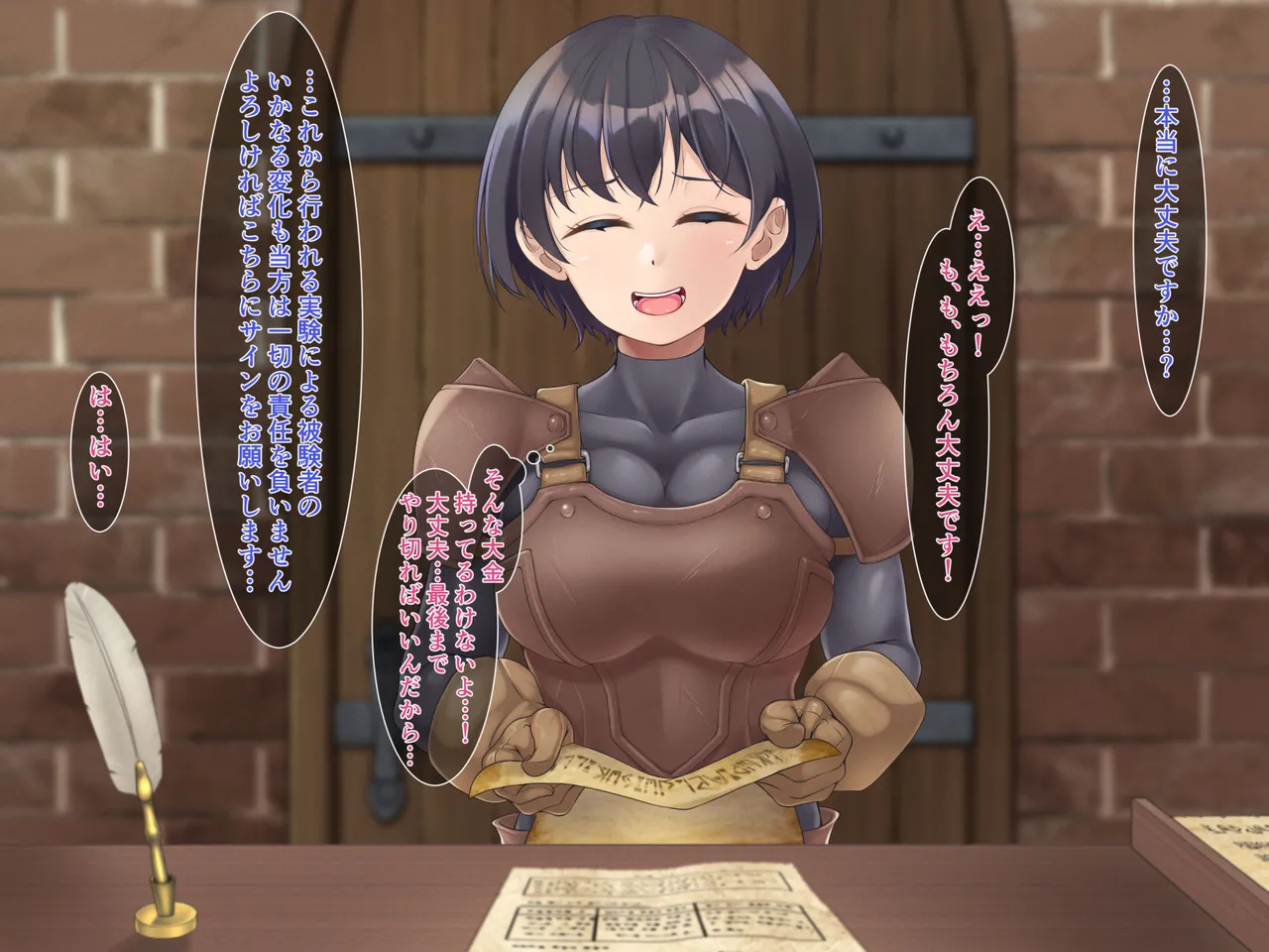 Eランク冒険者、非正規依頼に手を出すと帰れなくなりました - page4