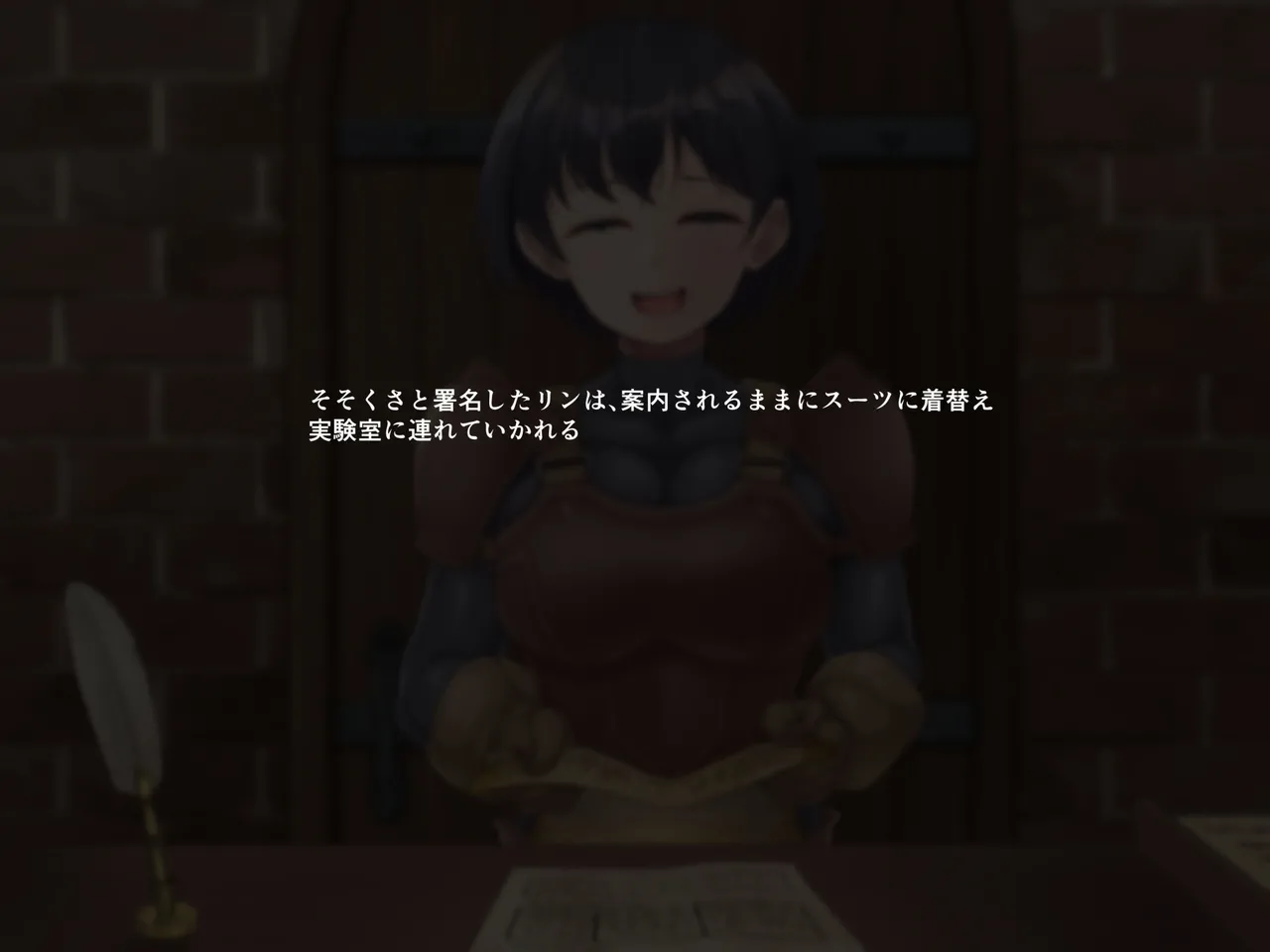 Eランク冒険者、非正規依頼に手を出すと帰れなくなりました - page5