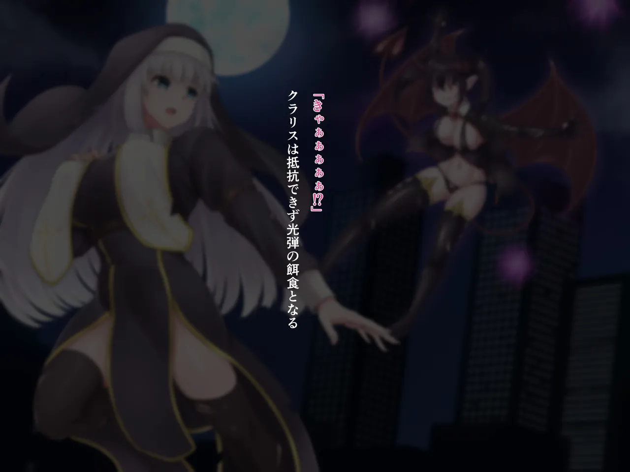 淫魔の奴隷～恥辱にまみれた神官 - page5