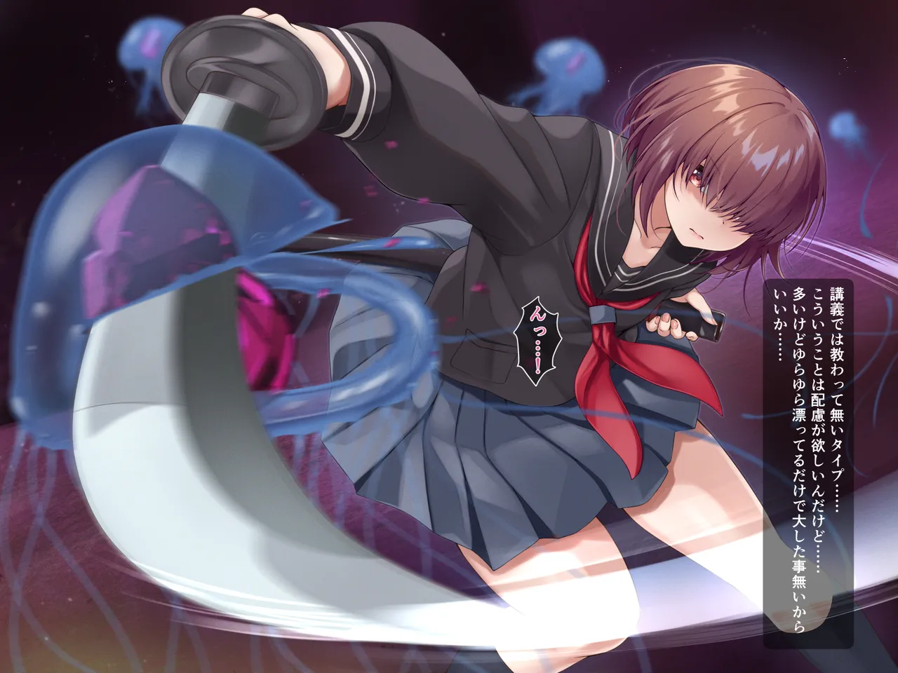 陰キャ系目隠れ退魔師～淫夢調教編～ - page2