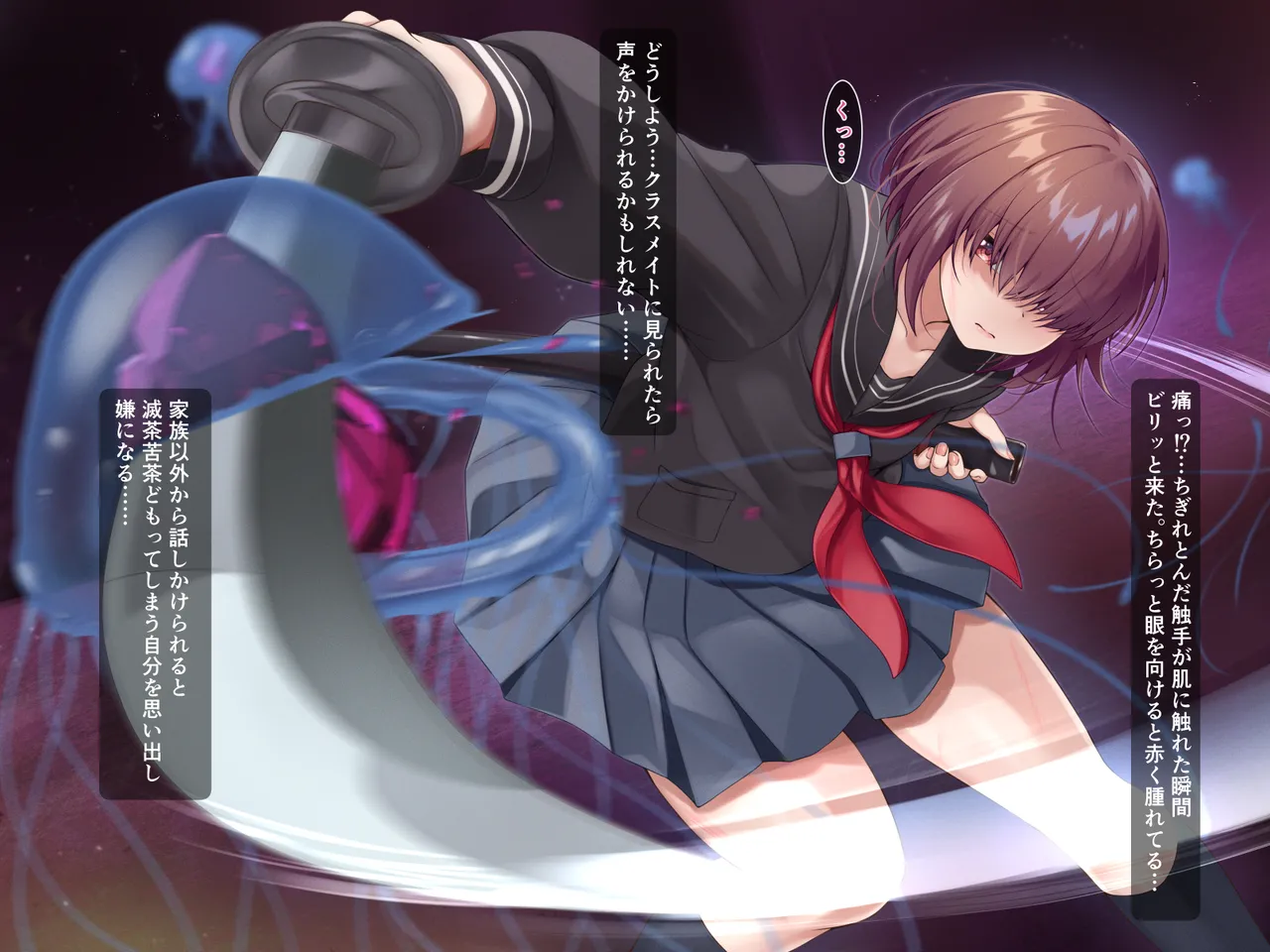 陰キャ系目隠れ退魔師～淫夢調教編～ - page3