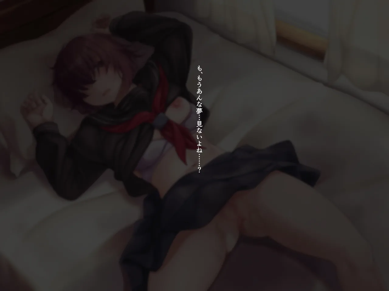 陰キャ系目隠れ退魔師～淫夢調教編～ - page87