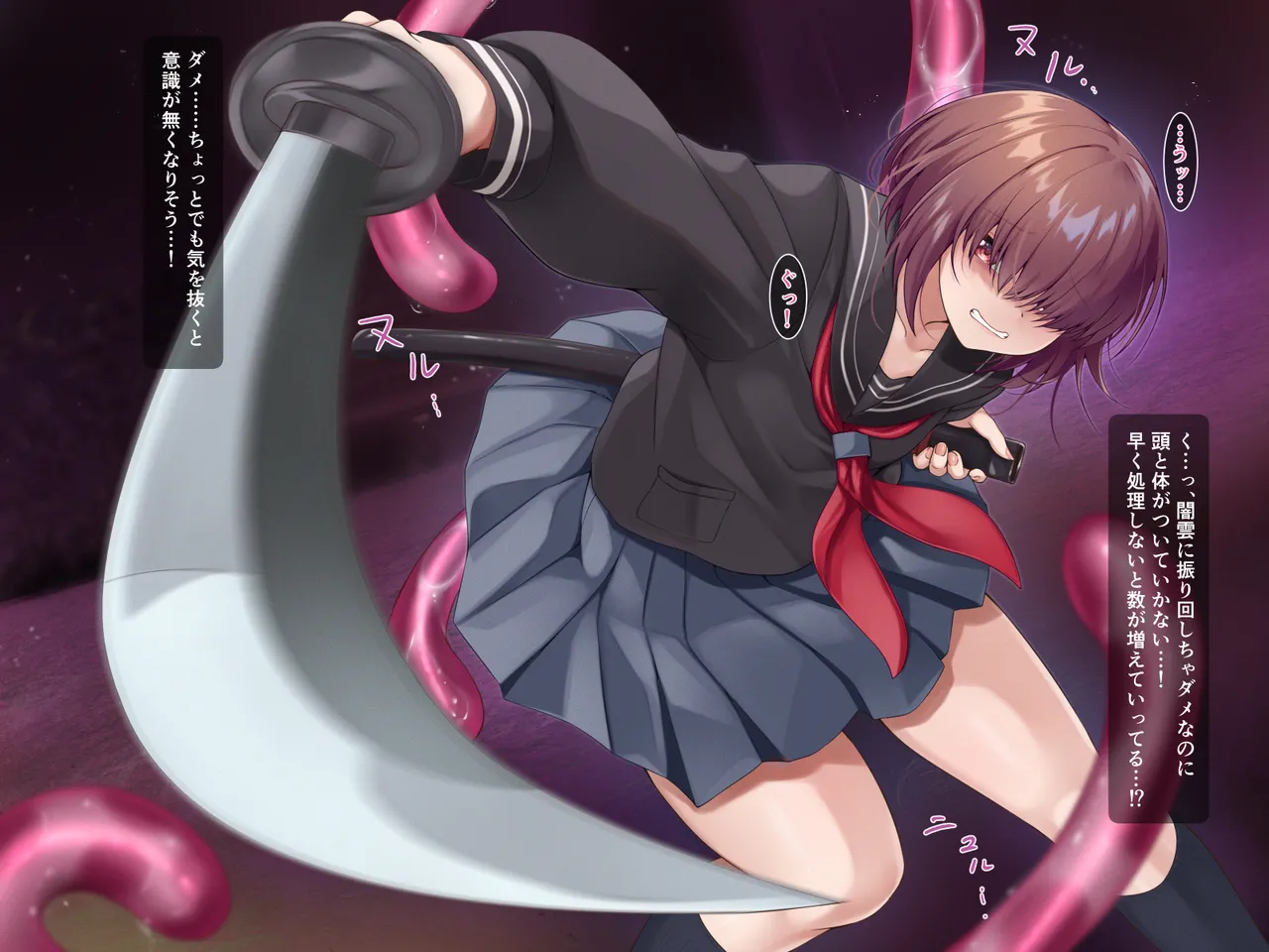 陰キャ系目隠れ退魔師～苗床化肉体改造編～ - page3