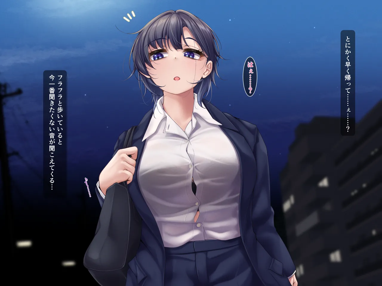 過労退魔師はもうそろそろ限界です～なんだかんだ生き残って来たけど今度こそもう無理かも…～ - page4