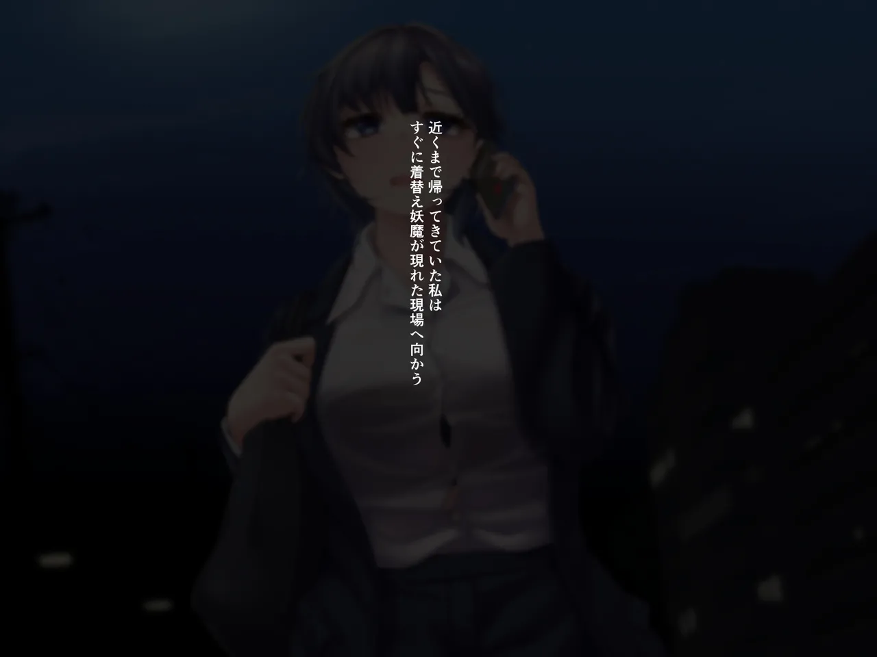 過労退魔師はもうそろそろ限界です～なんだかんだ生き残って来たけど今度こそもう無理かも…～ - page8