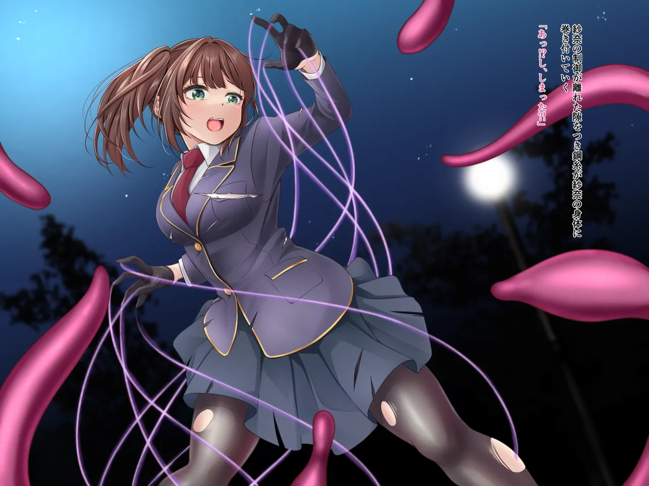 苗床化産卵地獄～繁殖苗床にされた見習い糸術師～ - page6