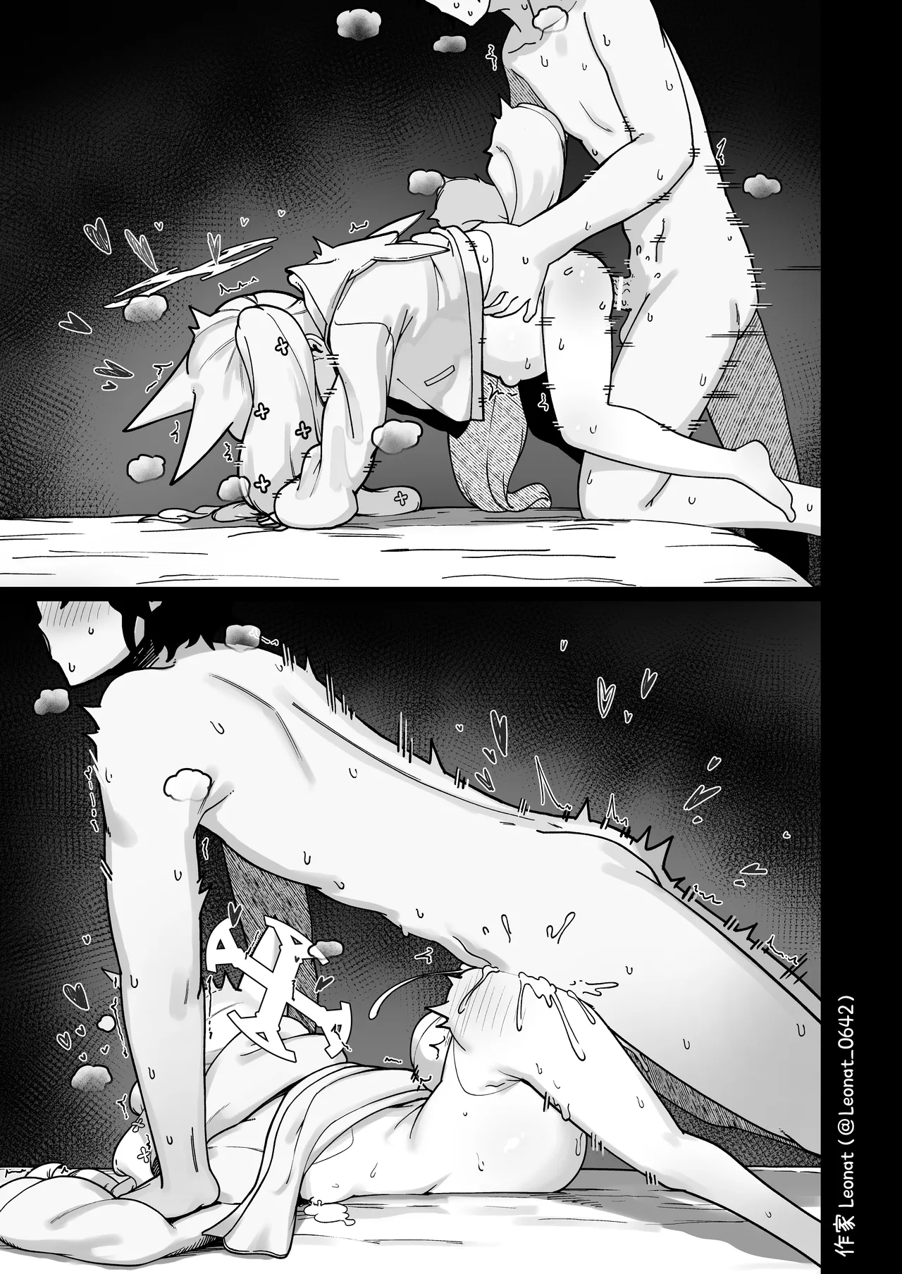 誘惑するセイアと生ハメ♥ - page38