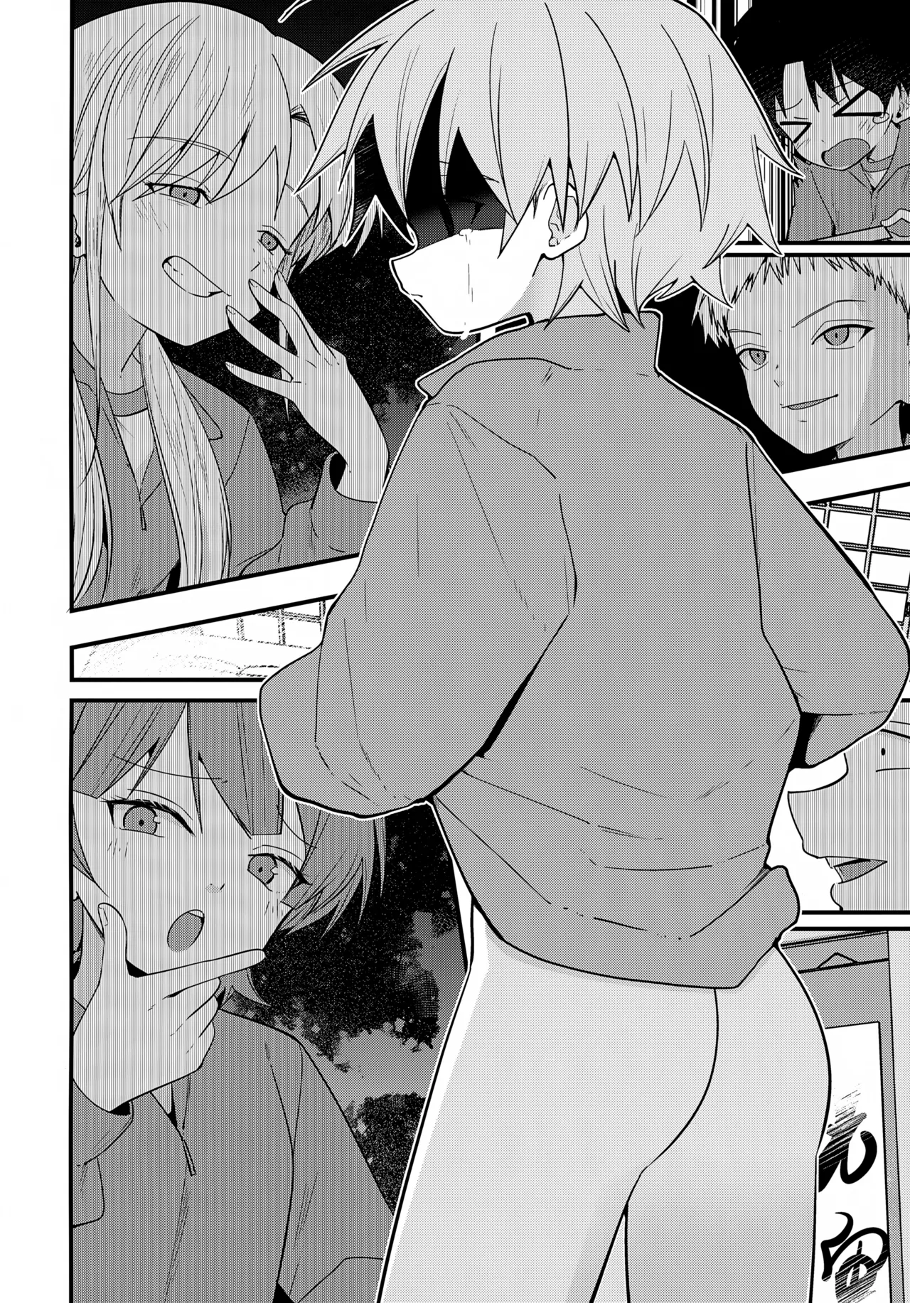 方言男子 羞恥地獄測定編 - page13