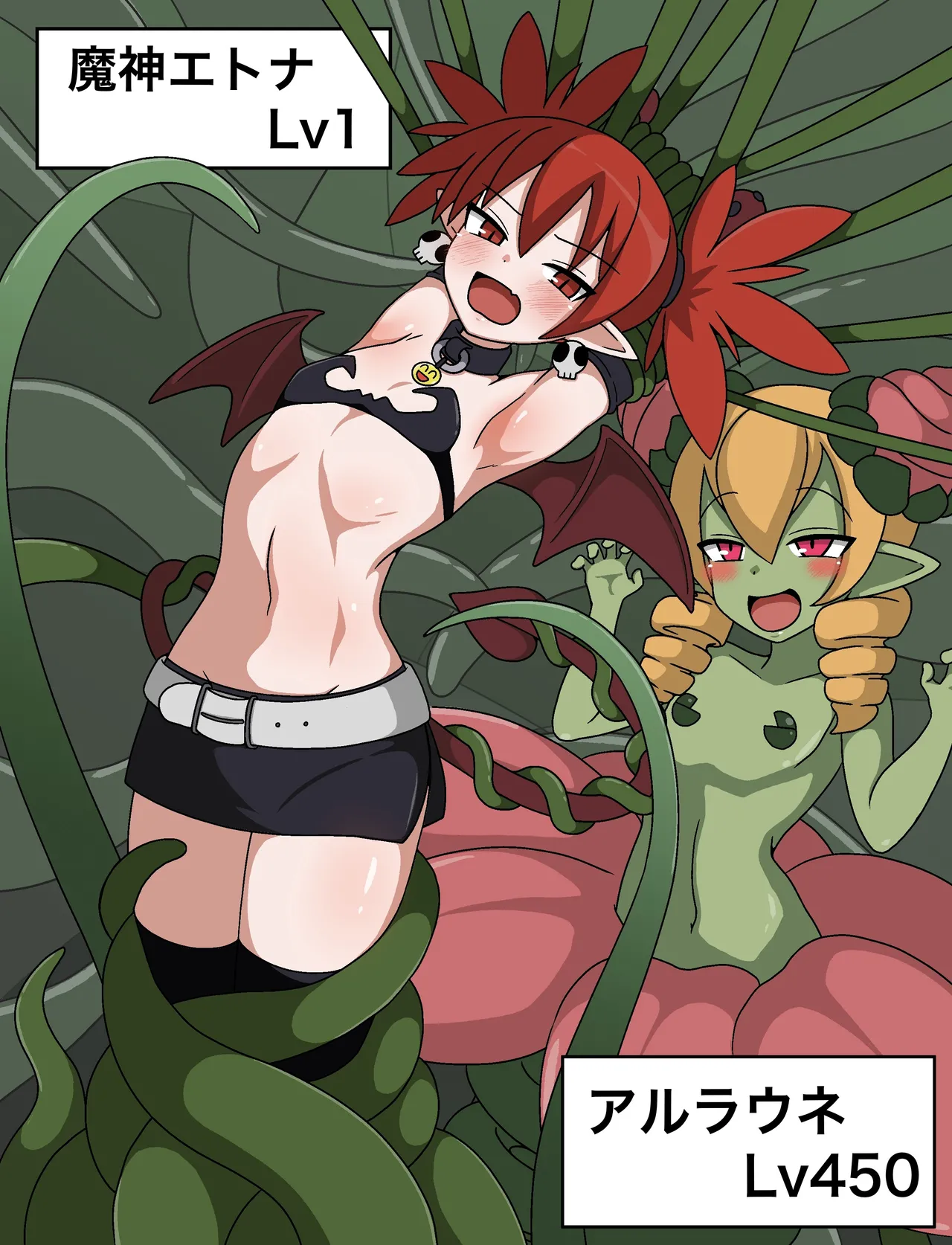 羽月だしお 2024.8-2025 - page166