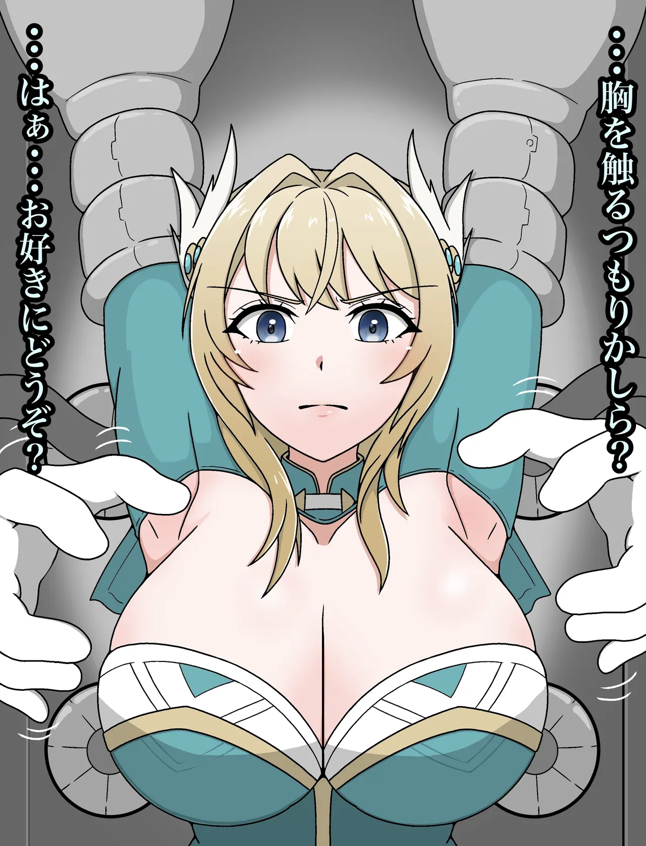 羽月だしお 2024.8-2025 - page180