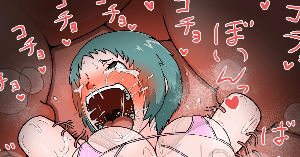 羽月だしお 2024.8-2025 - page425