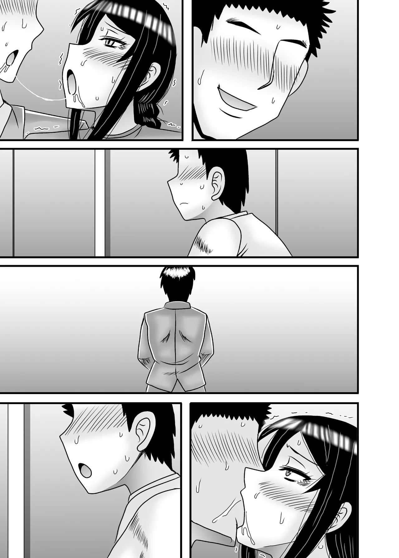 優しくて巨乳のお母さんが息子チンポでバカになっちゃう話 5 - page107