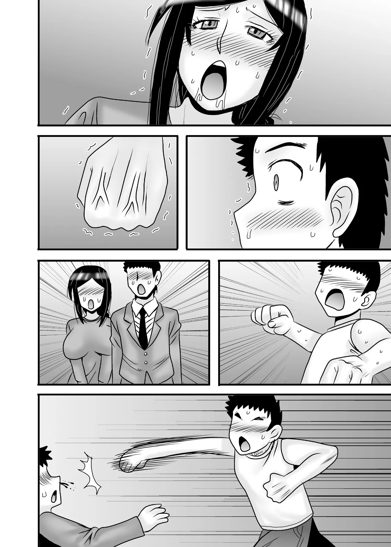 優しくて巨乳のお母さんが息子チンポでバカになっちゃう話 5 - page108