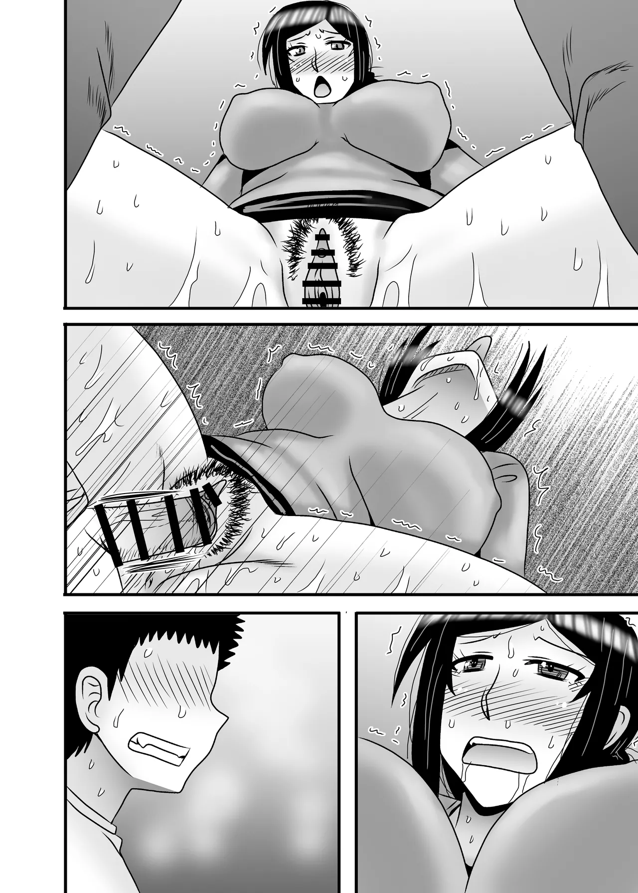 優しくて巨乳のお母さんが息子チンポでバカになっちゃう話 5 - page112