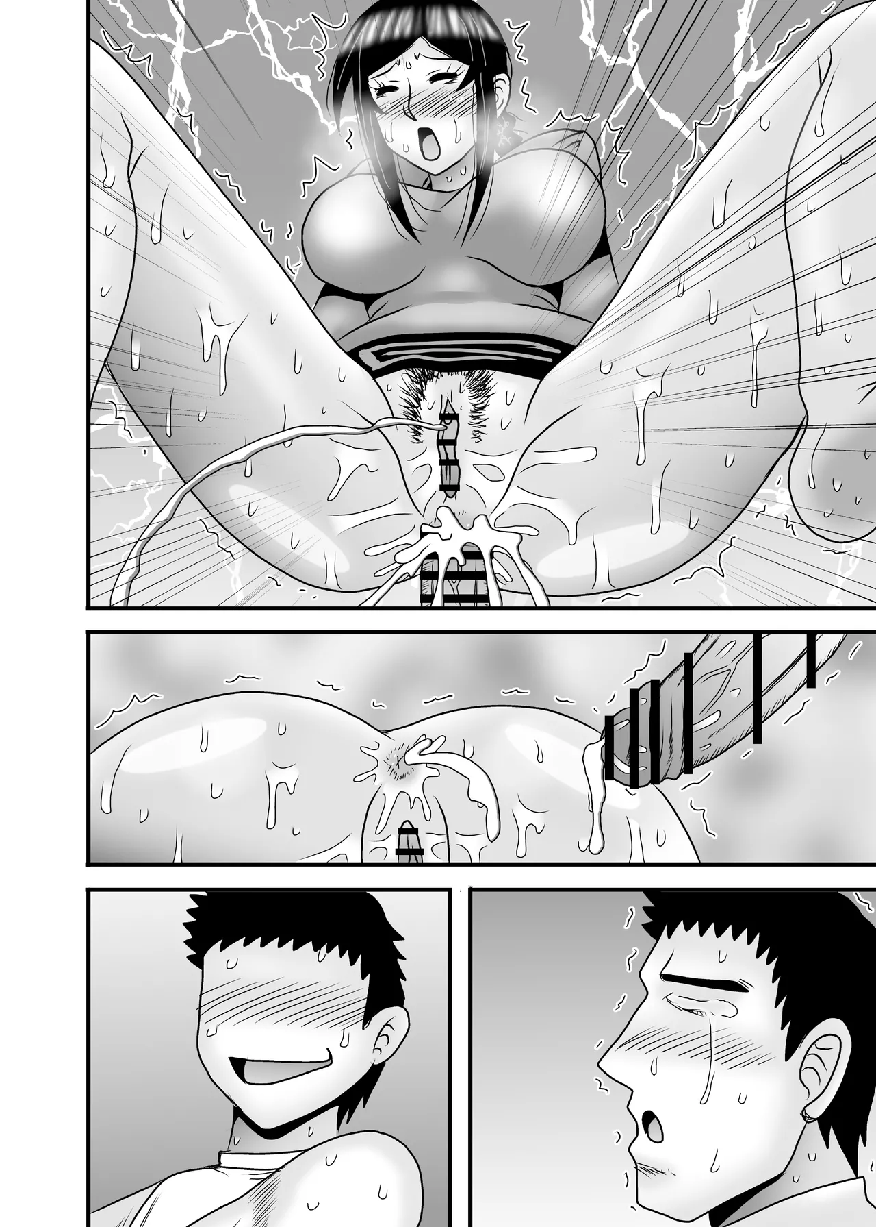 優しくて巨乳のお母さんが息子チンポでバカになっちゃう話 5 - page118