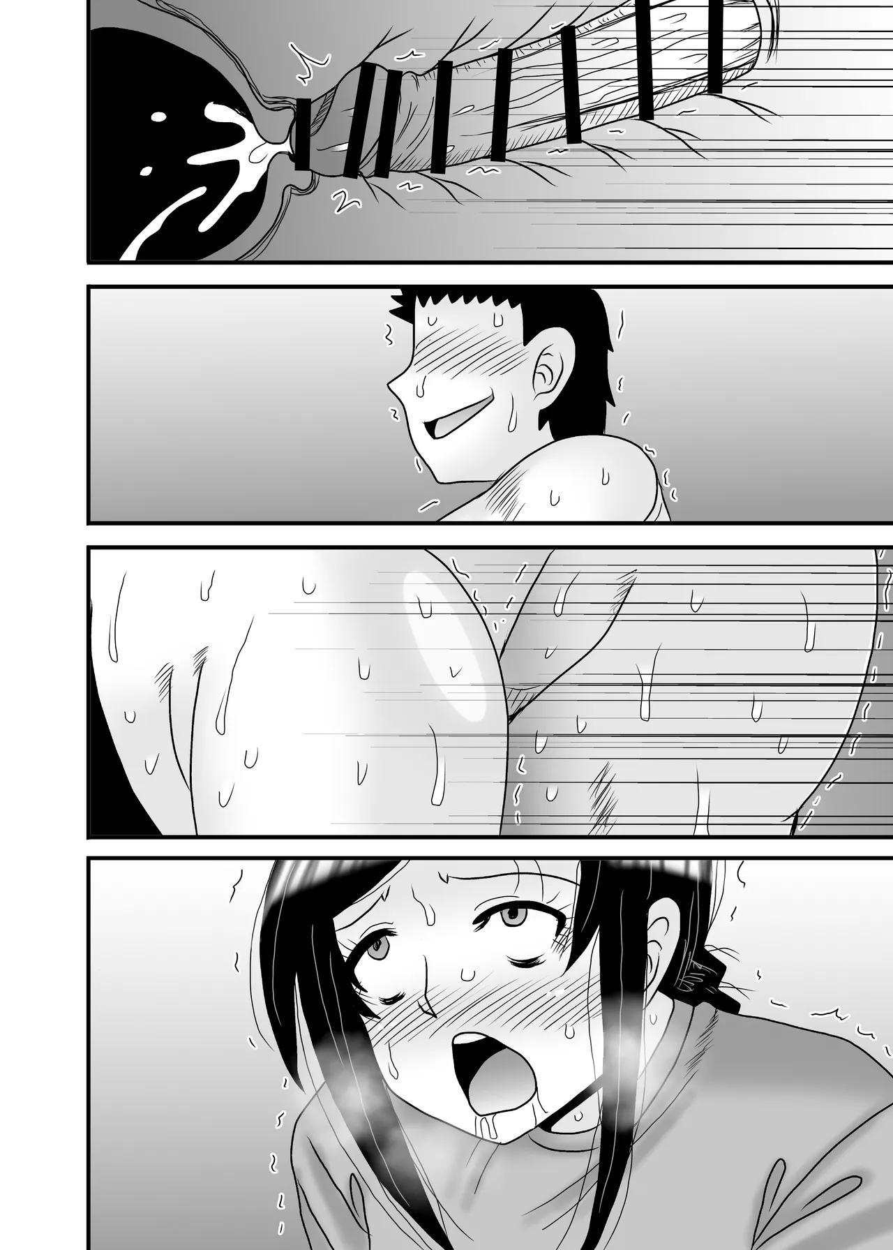 優しくて巨乳のお母さんが息子チンポでバカになっちゃう話 5 - page120