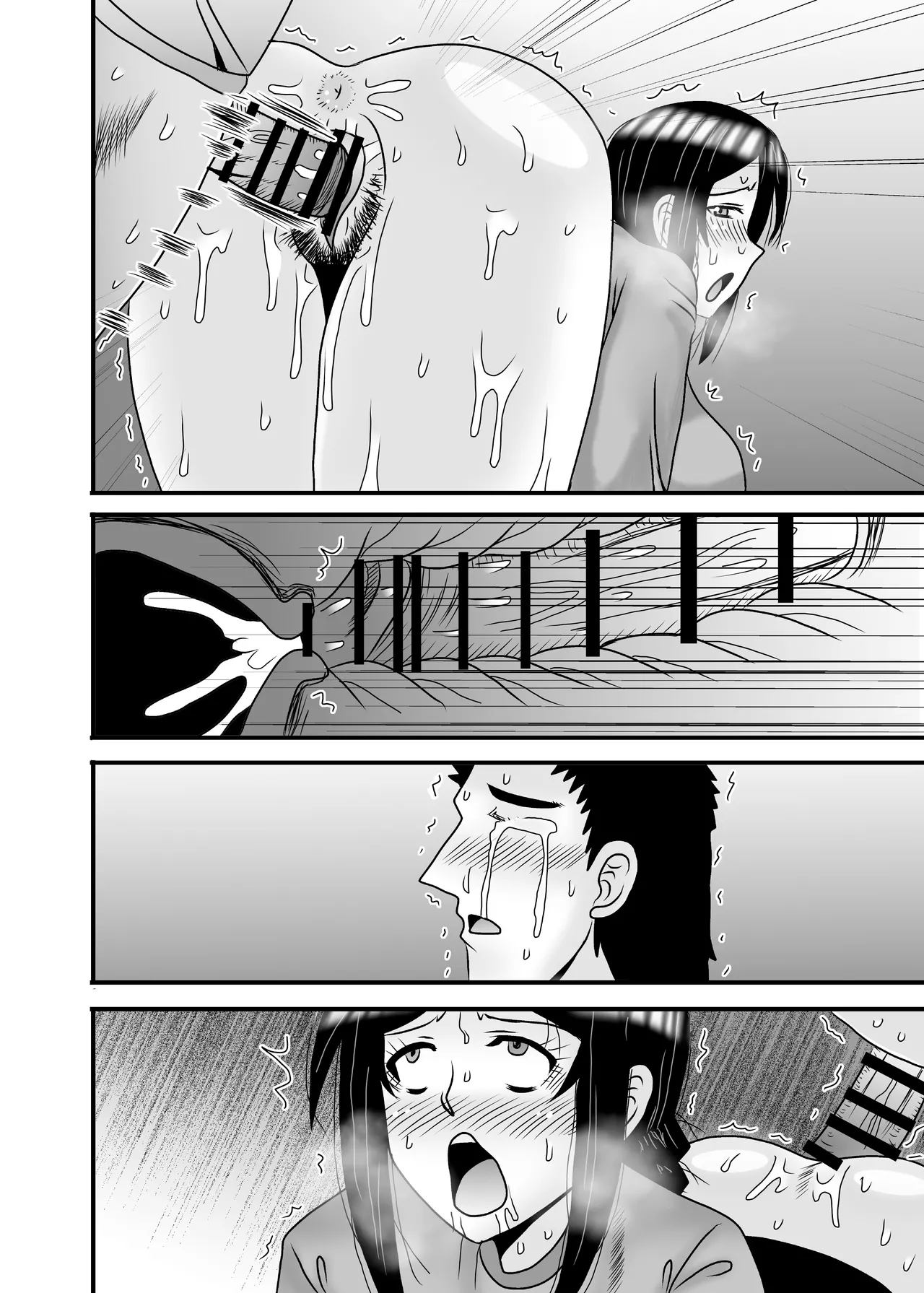 優しくて巨乳のお母さんが息子チンポでバカになっちゃう話 5 - page121