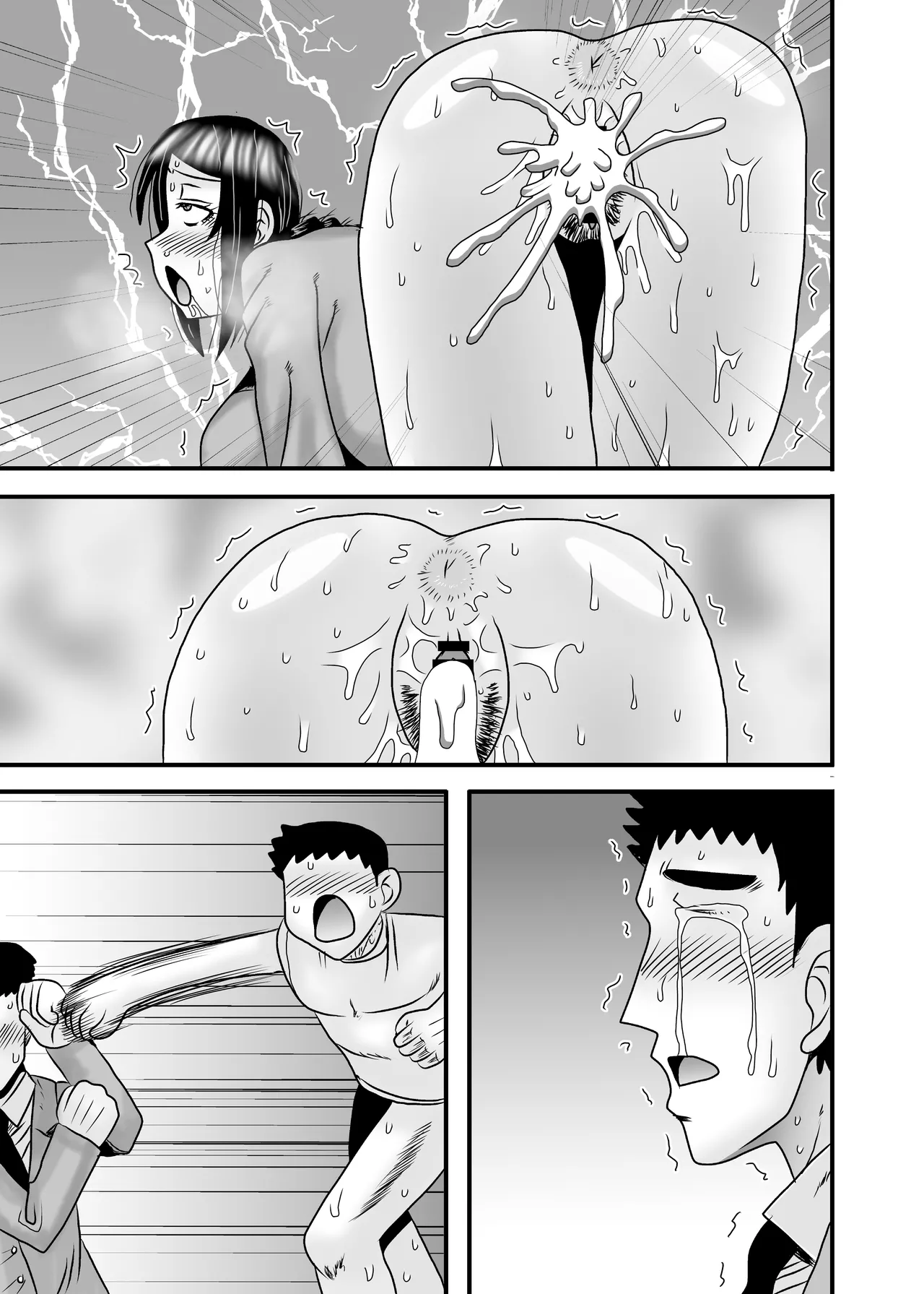 優しくて巨乳のお母さんが息子チンポでバカになっちゃう話 5 - page122