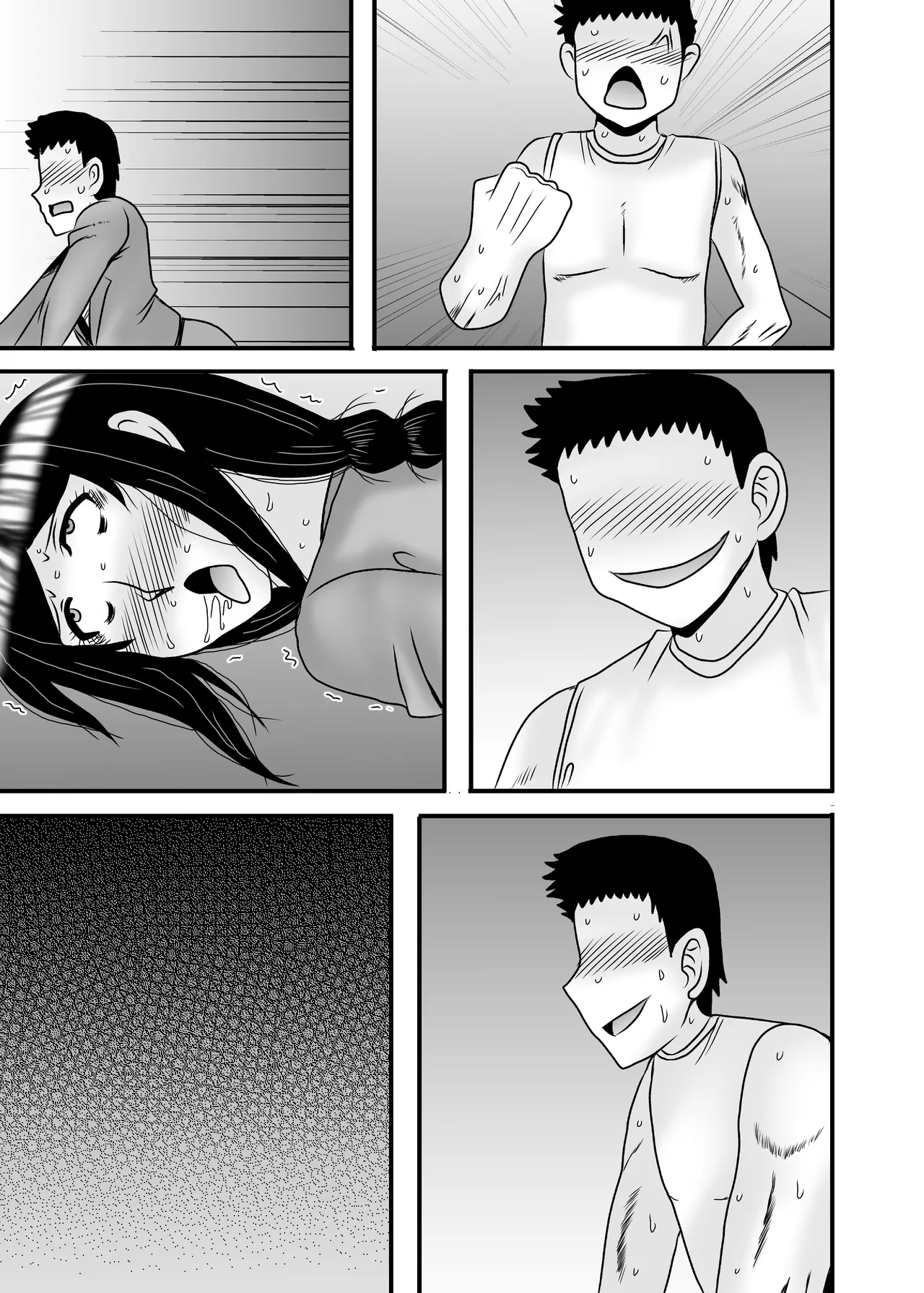 優しくて巨乳のお母さんが息子チンポでバカになっちゃう話 5 - page123